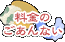 ̂Ȃ